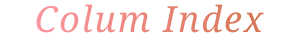 Column Index