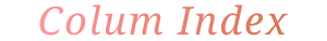 Column Index