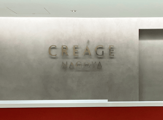 3. クレアージュ名古屋