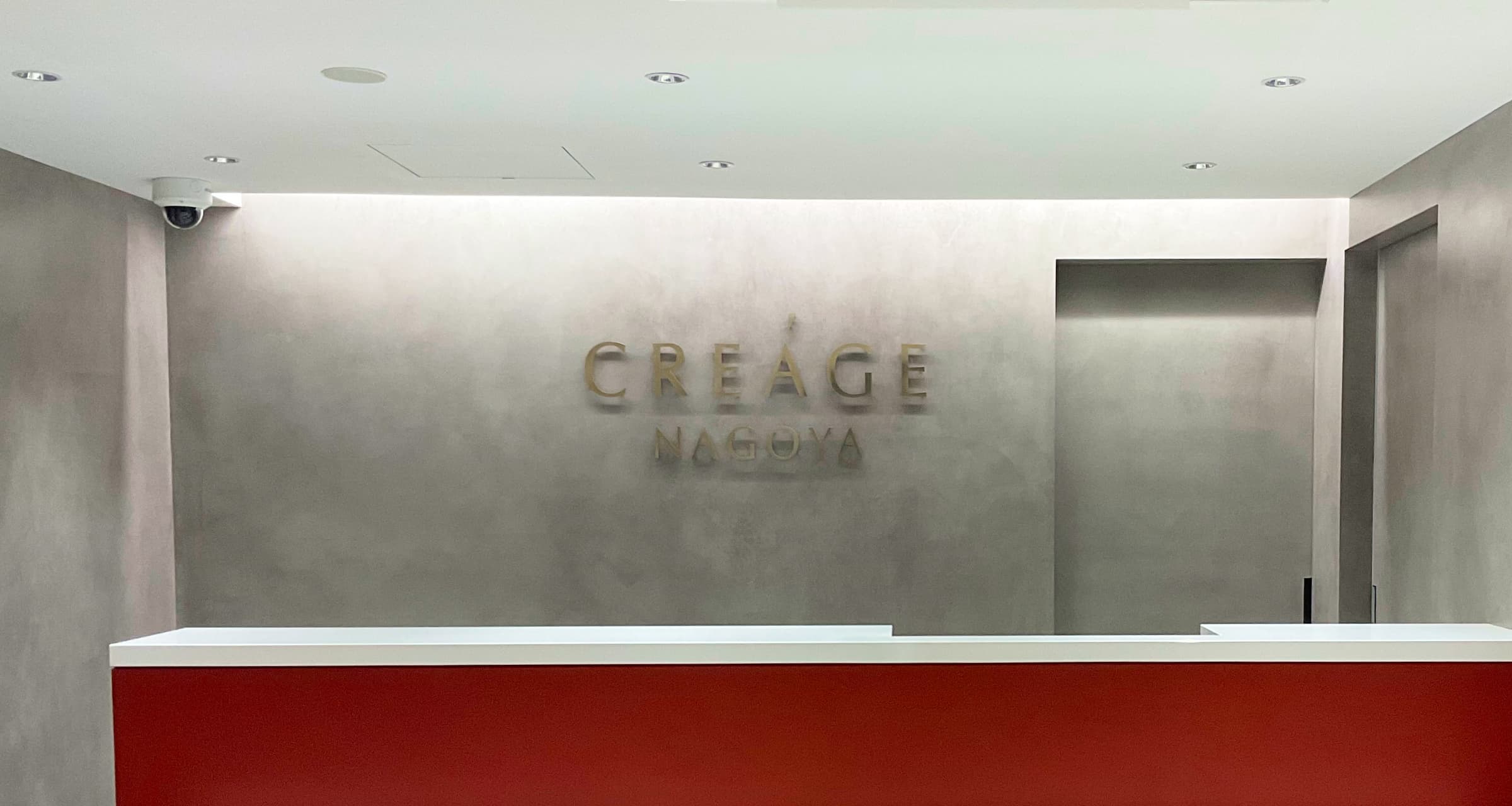 クレアージュ名古屋
