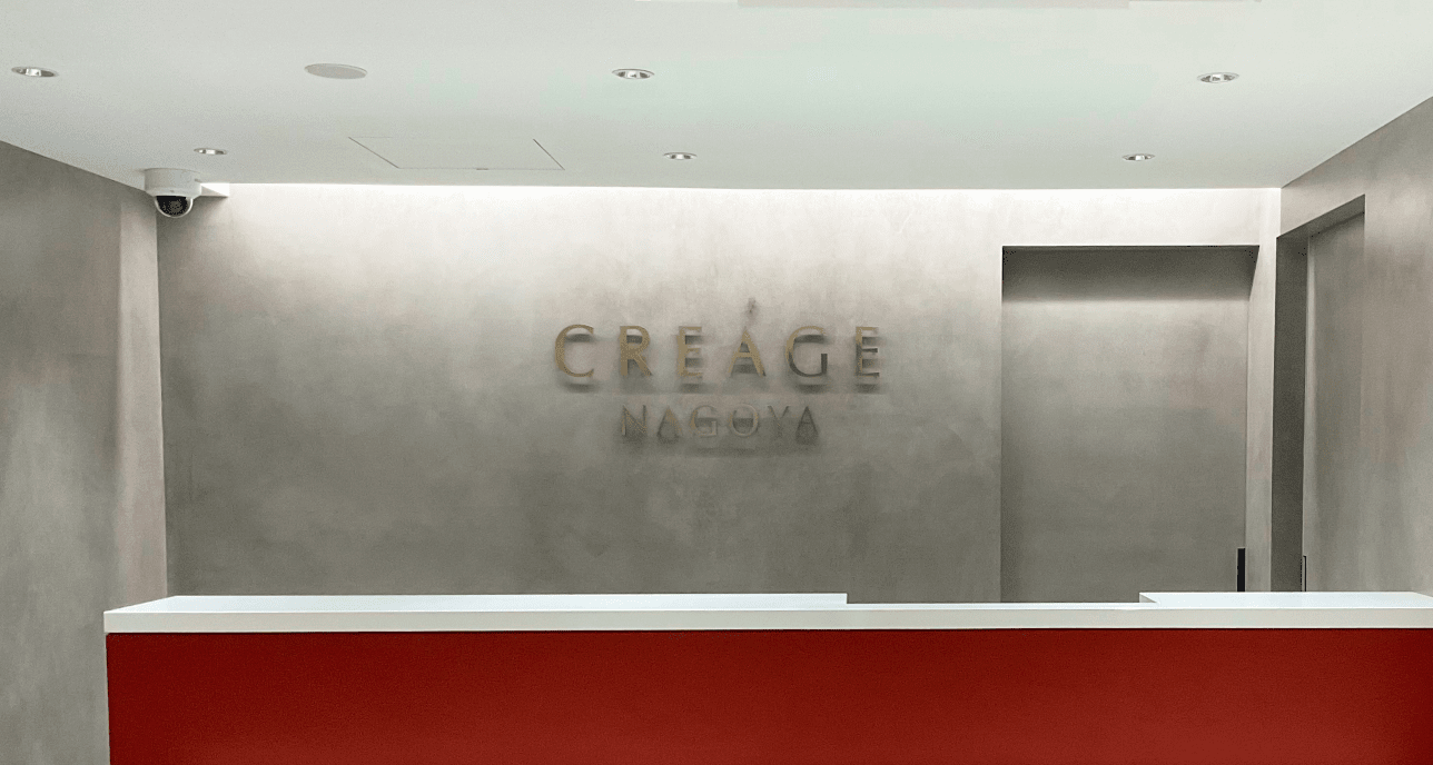 クレアージュ名古屋 院内写真1