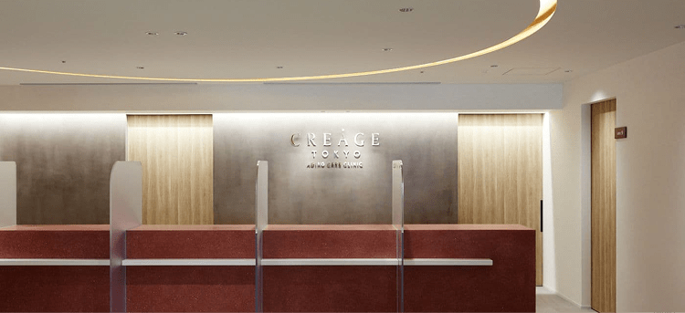 クレアージュ東京 受付