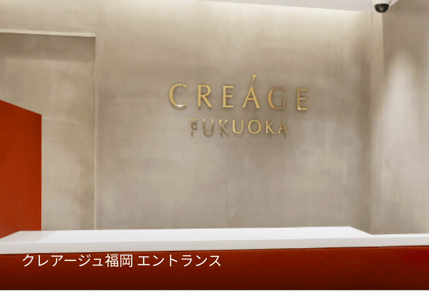 クレアージュ福岡 エントランス