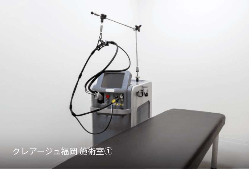 クレアージュ福岡 施術室①