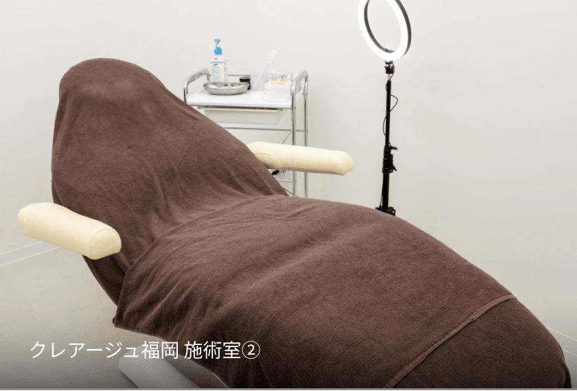 クレアージュ福岡 施術室②