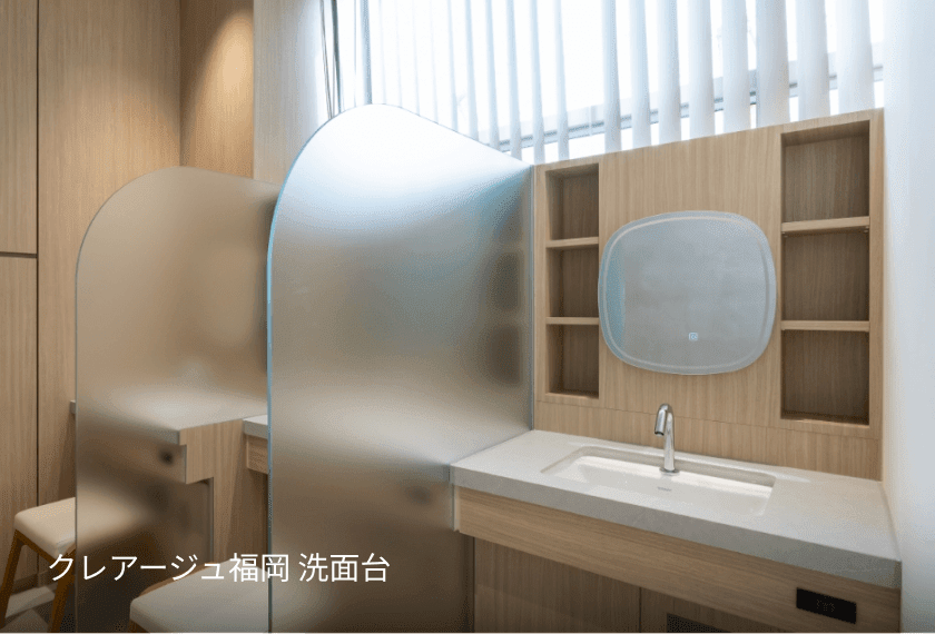 クレアージュ福岡 洗面台