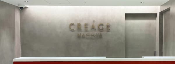 クレアージュ名古屋