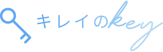 キレイのKey
